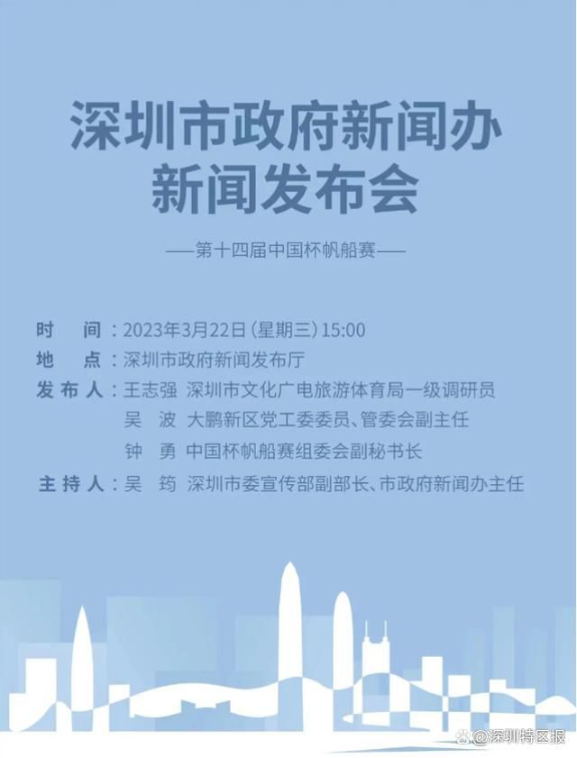 第90+6分钟，特罗萨德禁区内打门被门将扑出，基维奥尔补射打飞！